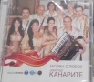 Орк  Канарите - Колекция 3, снимка 17