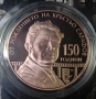 5 евро, 2026 г. - "150 години от рождението на Кръстьо Сарафов", снимка 1