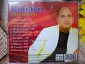 КОНДЬО-Страстни ритми, снимка 2