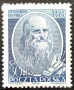 Полша, 1952 г. - лот марки на тема колоездене, личности, спорт, автомобили и др., снимка 4