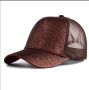 Спортна шапка с блясък , снимка 1 - Шапки - 45251065