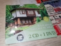 ★ █▬█ 0 ▀█▀ ★БГ НАРОДНА МУЗИКА 2CD+1DVD 1712251813, снимка 9