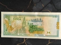 Банкнота - Сирия - 1000 паунда UNC | 1997г., снимка 2