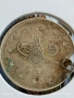 Сребърна монета 2 куруша 1293/г.28 Абдул Хамид втори Османска империя 38754, снимка 10