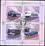 Клеймовани марки в малък лист Транспорт Метро 2006 от Гвинея Бисау