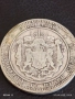 Сребърна монета 2 лева 1882г. Княжество България Александър първи 35314, снимка 13