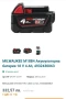 Батерия Milwaukee M18B4 4Ah, снимка 4