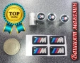 Качествен нов комплект 4 бр. стикери за BMW M Performance + 4 бр. капачки за вентили на гуми за кола, снимка 13