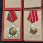 Лот ордени и медали от соца, снимка 3