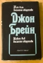 " Живот във висшето общество ", снимка 1