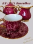  Винтидж, сет за кафе, 1956 г Bavaria Bareuther , снимка 15
