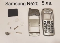 Панели за SAMSUNG X100, X600, R210, R220, N620, N500, N600, N400, N100,комплект за NOKIA 1208,1200 , снимка 8