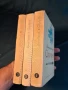 Димитър Талев Самуил 3 тома 27/1, снимка 3