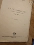 Аз уча акордеон 24 -  120 баса научи се да свиреш на акордеон , снимка 2