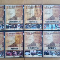 DVD колекция филми с Луи дьо Фюнес, снимка 2 - DVD филми - 45049273