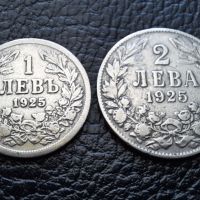 Стара монета/и 1 и 2 лева 1925 г. /без черта/ България -  хит цена ! , снимка 1 - Нумизматика и бонистика - 42095899