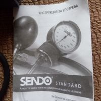 Апарат за кръвно налягане Sendo Standard , снимка 2 - Уреди за диагностика - 45269871