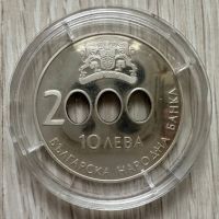 10 лева 2000г (начало на новото хилядолетие) Сребро 0.925, снимка 1 - Нумизматика и бонистика - 45744855