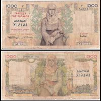 ❤️ ⭐ Огромна Банкнота Гърция 1935 1000 драхми ⭐ ❤️, снимка 1 - Нумизматика и бонистика - 26804121