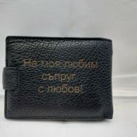 Мъжки портфейл подарък за любимия съпруг, снимка 1 - Сувенири от дърво - 45710496