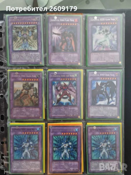 Yugioh Neo-Spacian card collection, снимка 1