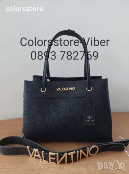 Черна чанта Valentino-SG125k, снимка 1