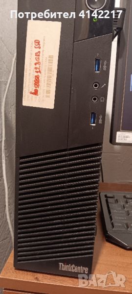 продавам евтин компютър Lenovo ThinkCentre M83 SFF, снимка 1