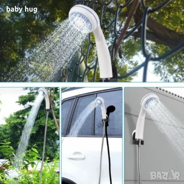 Преносим душ с акумулаторна батерия, снимка 1