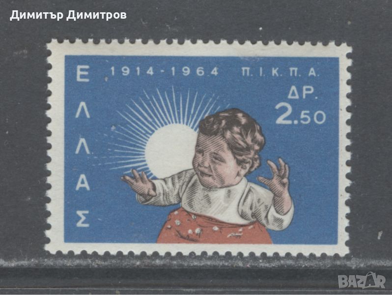 Гърция 1964 - 50г. "PIKPA", снимка 1