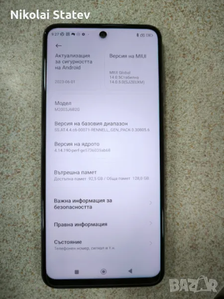 Xiaomi redmi note 9 pro, снимка 1