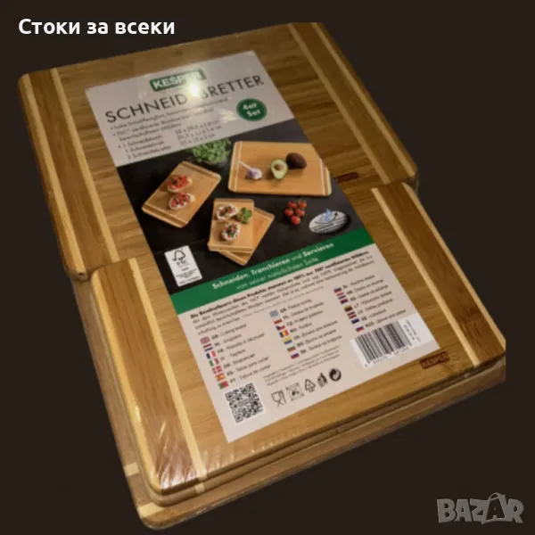 Дъски за рязане Kesper Bamboo (комплект от 4 броя) Kesper Bamboo, снимка 1