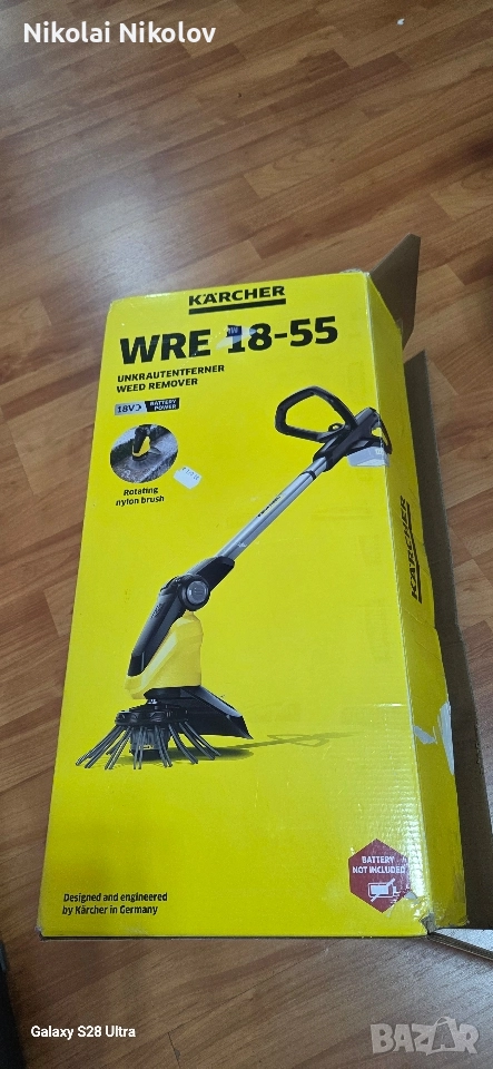 karcher акомулаторен за почистване на мъх и плевели, снимка 1