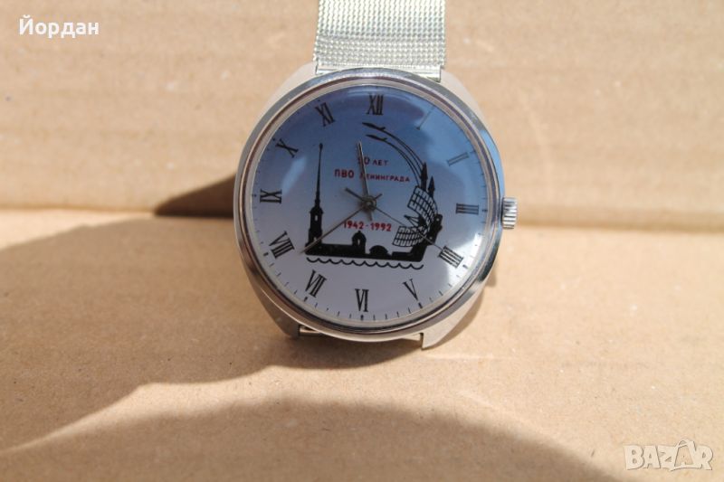 СССР часовник ''Ракета'' , снимка 1
