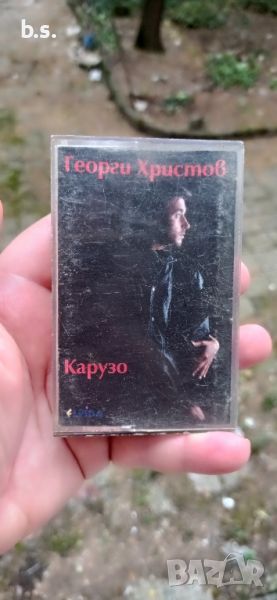 Георги Христов - Карузо 1994г. - Аудио касета , снимка 1