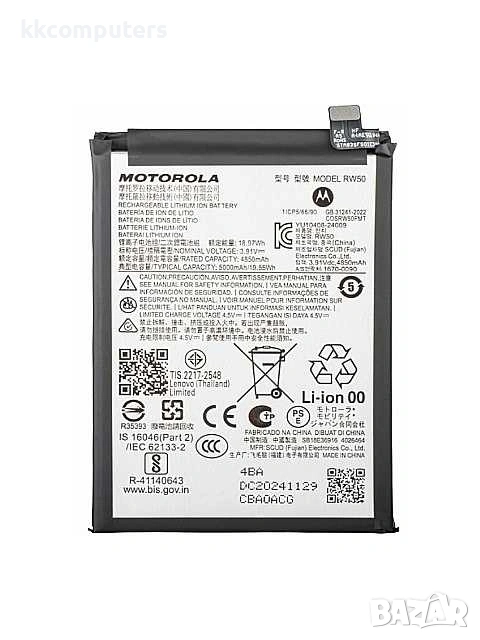 БАТЕРИЯ ЗА MOTOROLA MOTO G75 (XT2437), снимка 1