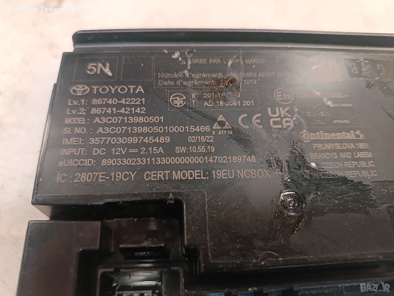 86740-42221 Control Unit Phone Module Toyota Rav 4 , 86741-42142 , A3C0713980501, снимка 1