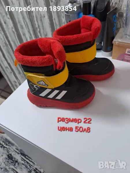 Ботуши Adidas, снимка 1