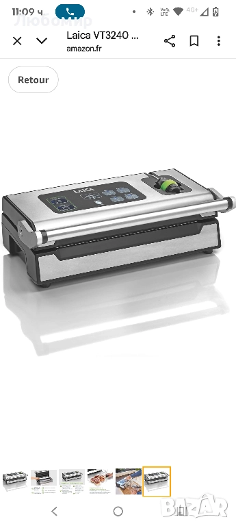 Комплект за вакуумно запечатване Laica VT3240 XPro Maxi, състоящ се от 1 професионален , снимка 1