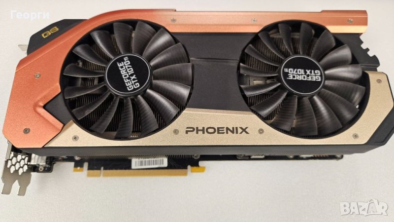 GTX 1070 Ti Phoenix "GS", снимка 1