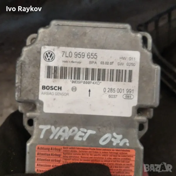 Модул за AIRBAG за Volkswagen Touareg SUV I (10.2002 - 01.2013), 7L0 959 655 , снимка 1