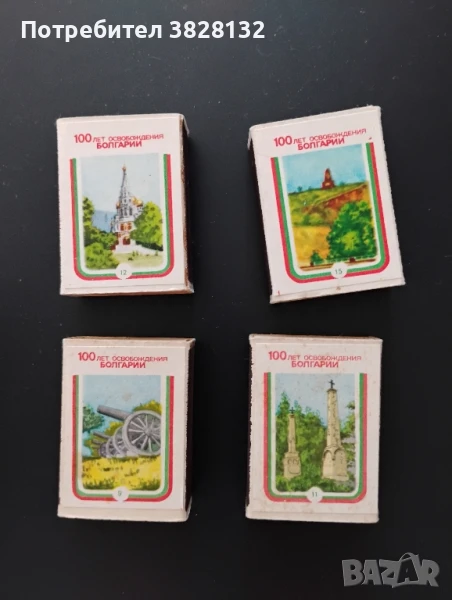 кибрити за допълване, снимка 1