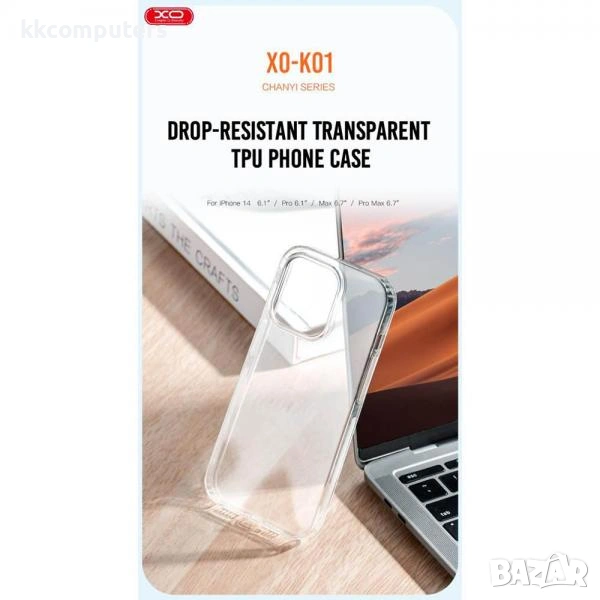 Калъф XO-K01 силикон /Прозрачен/ за iPhone 15 Pro Max 6.7 + Протектор Баркод : 3133306, снимка 1