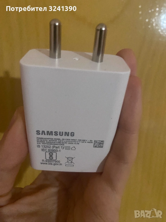 Адаптер, снимка 1