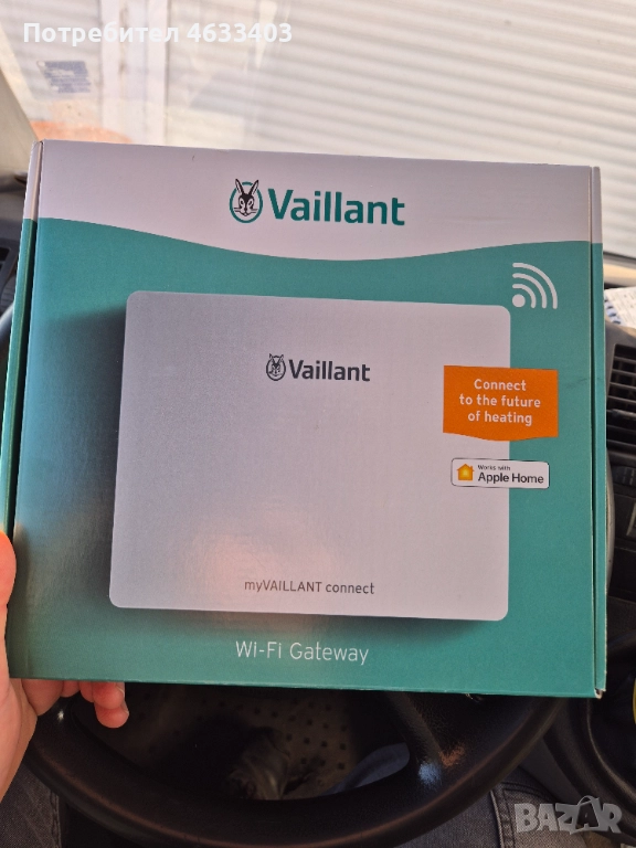 Продавам управление за гозов кател, снимка 1