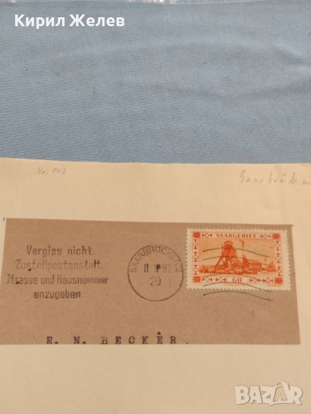 Стар пощенски плик с марки и печати 1932г. Германия за КОЛЕКЦИЯ ДЕКОРАЦИЯ 45753, снимка 1