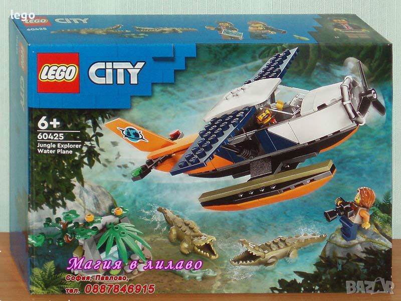 Продавам лего LEGO CITY 60425 - Воден самолет Изследовател на джунглата, снимка 1