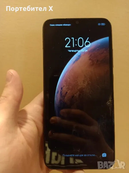 XIAOMI REDMI 9A, снимка 1