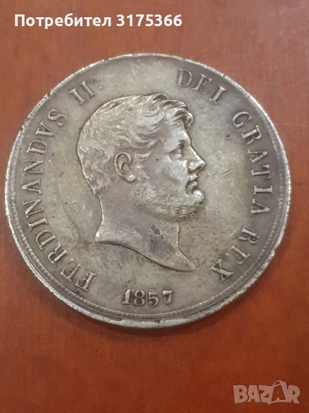 120 грани 1857 Фердинанд Царство на двете Сицилия рядка сребърна монета, снимка 1