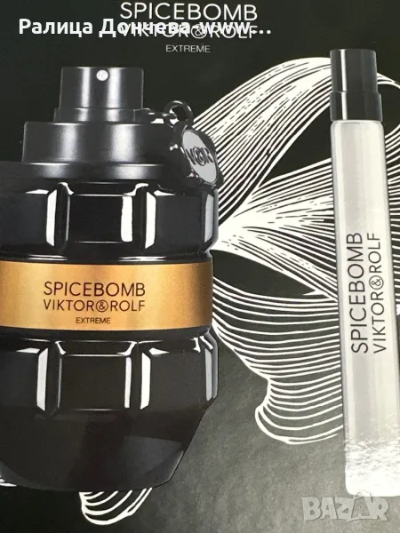 МЪЖКИ ПОДАРЪЧЕН ПАРФЮМЕН КОМПЛЕКТ-VIKTOR & ROLF- SPICEBOMB EXTREME, снимка 1