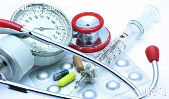 Медицински услуги и грижа за здравето, снимка 1